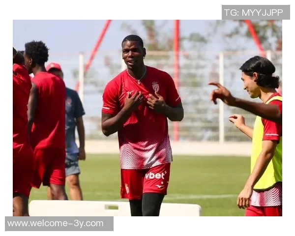 摩纳哥中场博格巴正式回归合练目标冲击明年世界杯