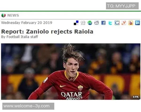 国米胜诉结束与葡体马里奥转会纠纷索赔案3000万争议