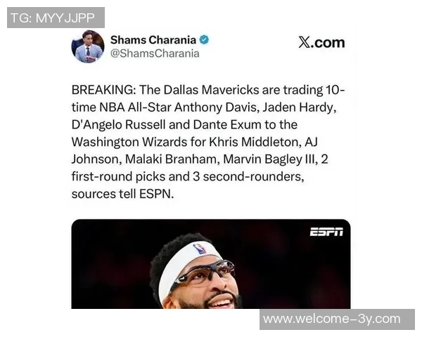 浓眉表达争冠愿望不确定未来去向是奇才还是其他球队