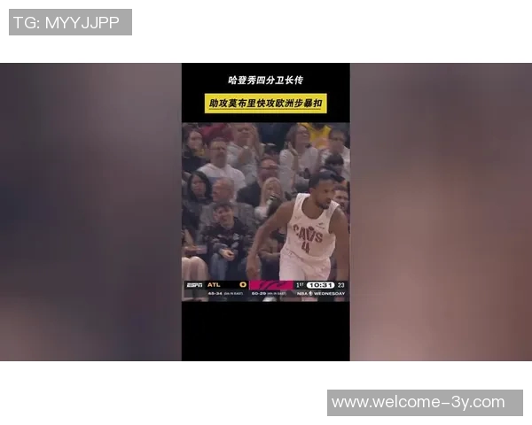 泰森巧妙利用诱饵战术助攻莫布里成功制胜展现团队精神